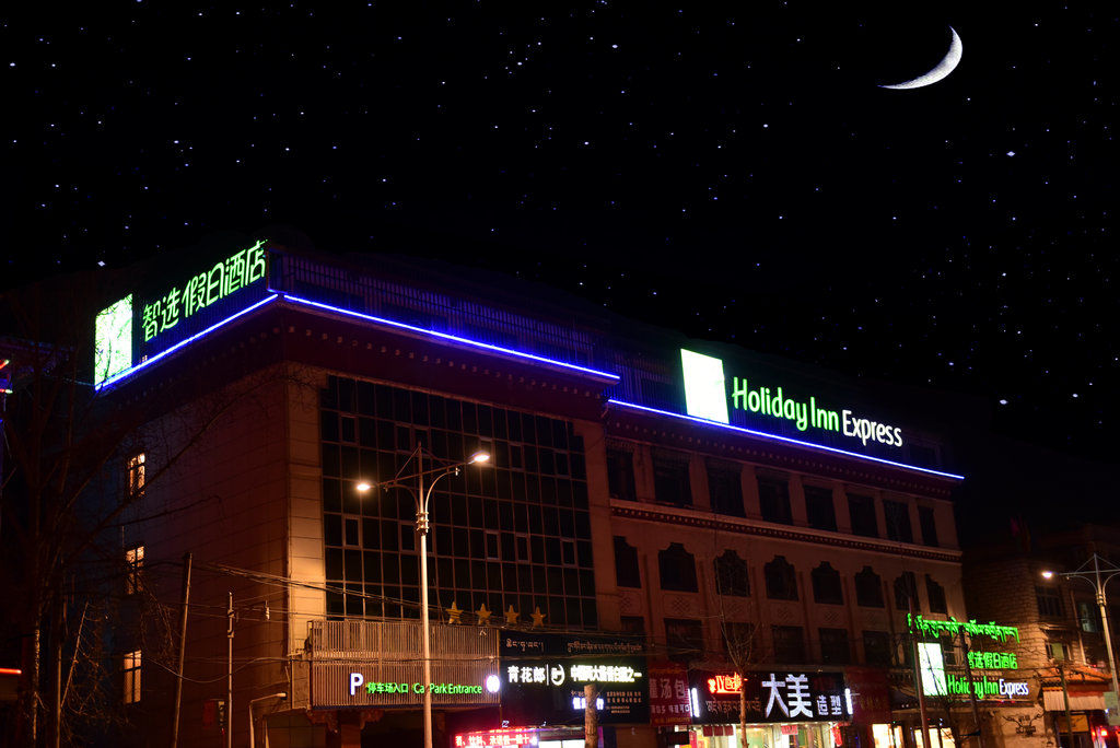 Holiday Inn Express Lhasa Potala Palace, An Ihg Hotel Esterno foto