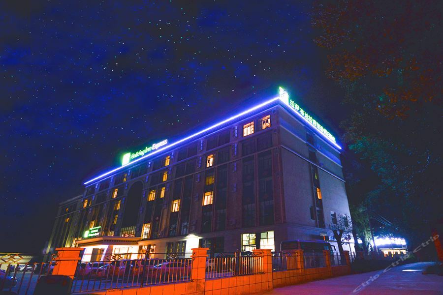 Holiday Inn Express Lhasa Potala Palace, An Ihg Hotel Esterno foto